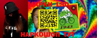 мескалин Азнакаево