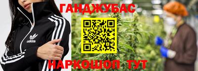 меф Аргун
