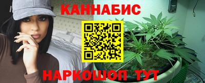 каннабис Абинск