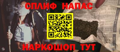 метадон Апшеронск