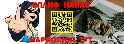 спиды Апрелевка