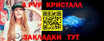 меф Аргун