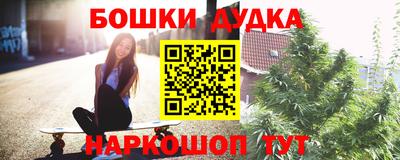 соль ск Абакан