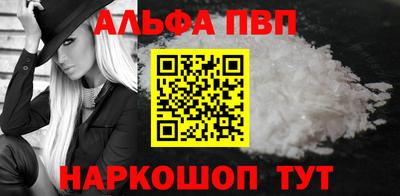 мескалин Азнакаево