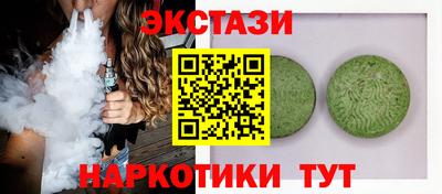 мяу мяу кристалл Абинск