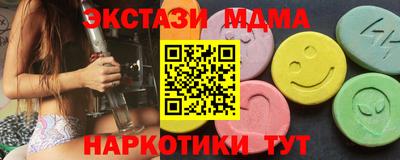 метадон Апшеронск