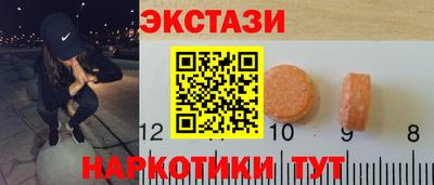 меф Аргун