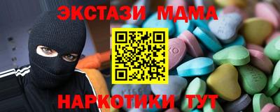 метадон Апшеронск