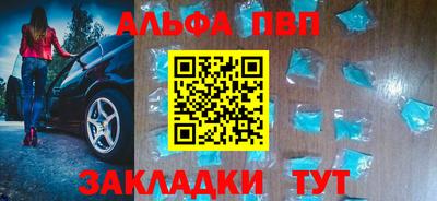 спиды Апрелевка
