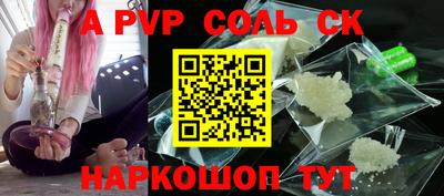 меф Аргун
