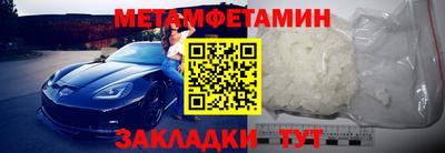 спиды Апрелевка