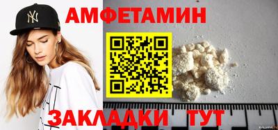 меф Аргун