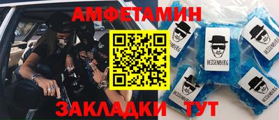 метадон Апшеронск