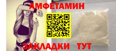 спиды Апрелевка