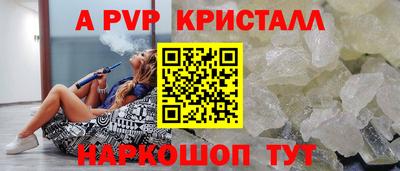 метадон Апшеронск