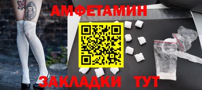 меф Аргун