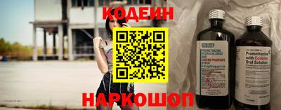 героин Абакан