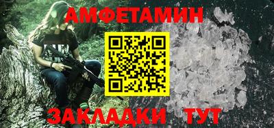 метадон Апшеронск