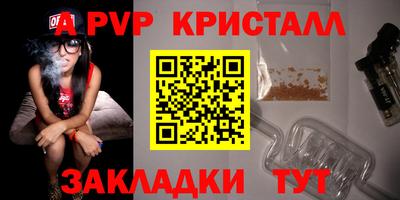 метадон Апшеронск