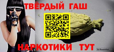 меф Аргун