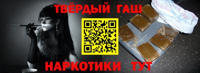 соль ск Абакан