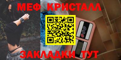 спиды Апрелевка