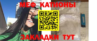 меф Аргун