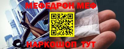метадон Апшеронск