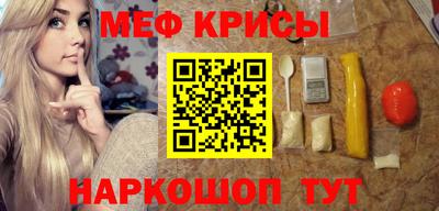 соль ск Абакан