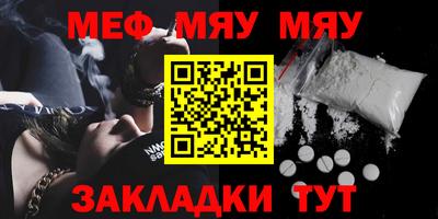 мескалин Азнакаево