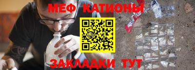 мескалин Азнакаево