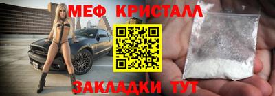 мескалин Азнакаево