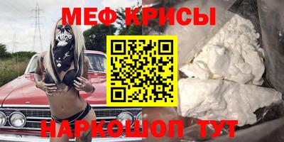метадон Апшеронск
