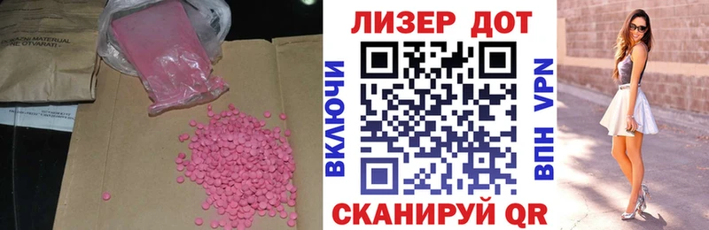 наркошоп  MEGA как зайти  сайты даркнета какой сайт  Апшеронск  LSD-25 экстази кислота 