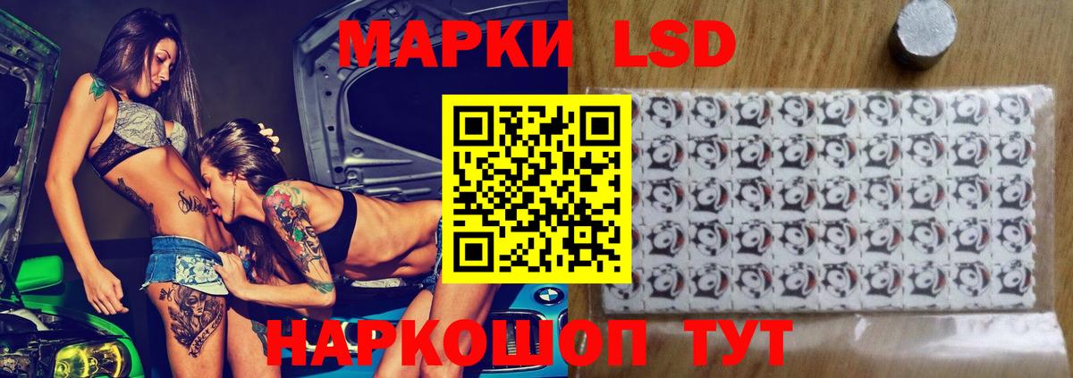 Апшеронск  LSD-25 экстази кислота  Лсд 25 экстази ecstasy  Вход с VPN 