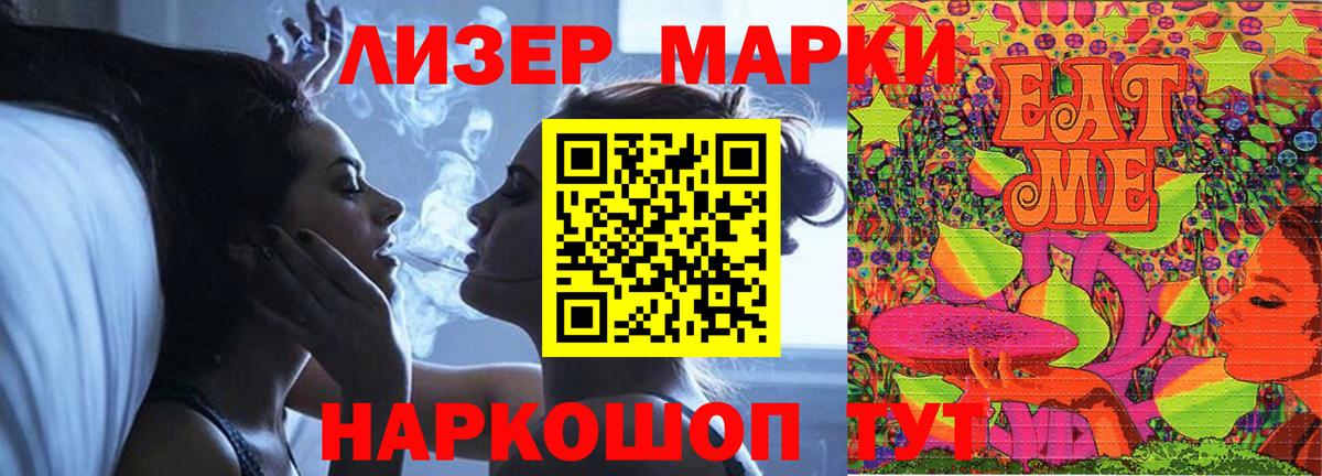 Лсд 25 экстази кислота  Лсд 25 экстази кислота  Апшеронск 