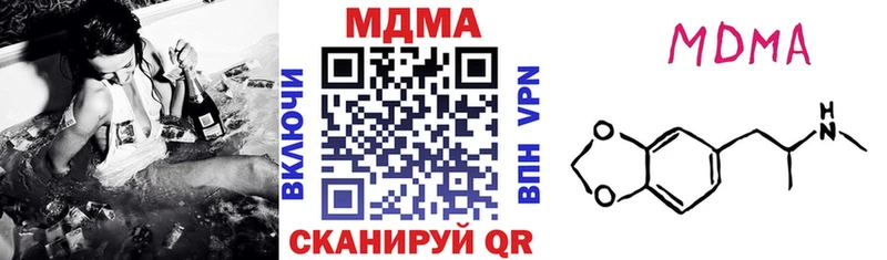 где можно купить   Апшеронск  МДМА молли 