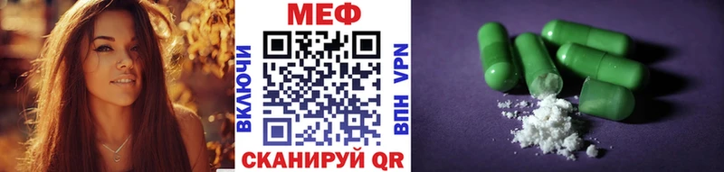 Меф кристаллы  хочу   Апшеронск 