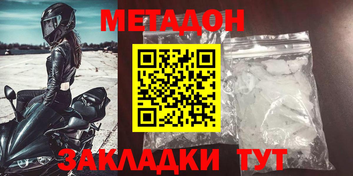 Апшеронск  Хэш  КОКАИН  A-PVP  ГАШИШ  25-NBOMe  Канабис  Вход с VPN  Ешки  Мяу-Мяу 