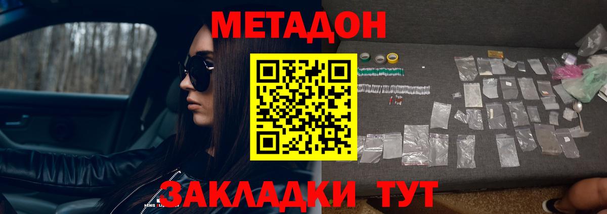 Alpha-PVP Апшеронск