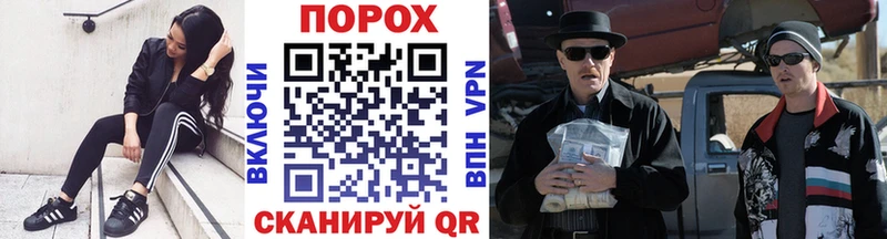 МЕТАМФЕТАМИН кристалл  blacksprut маркетплейс  Апшеронск 