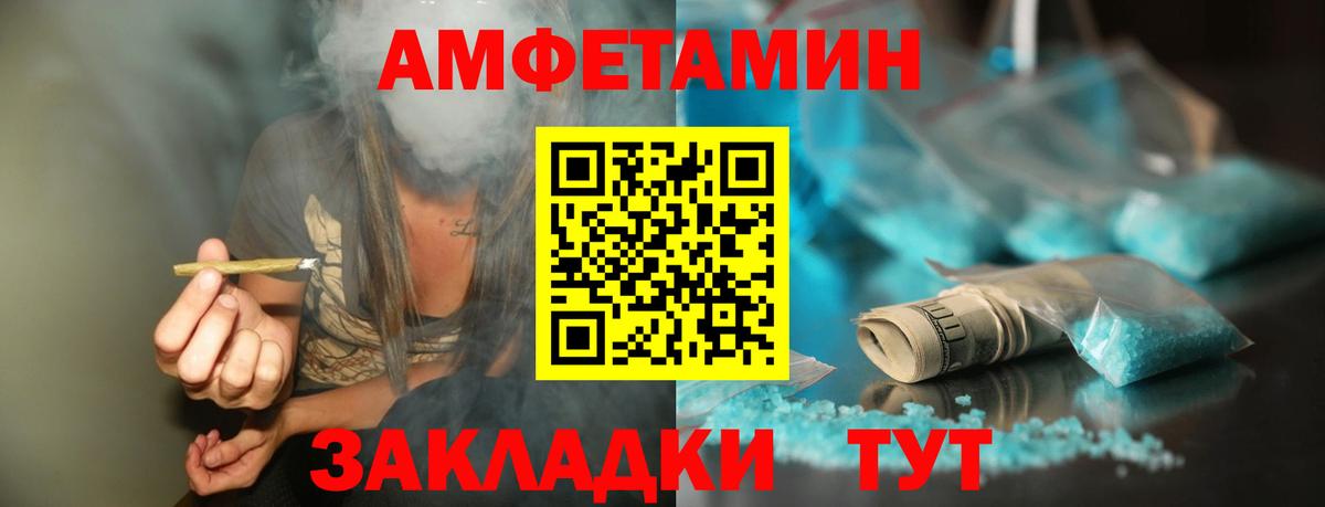 МЕТАМФЕТАМИН витя  Вход с VPN  Апшеронск  МЕТАМФЕТАМИН витя 