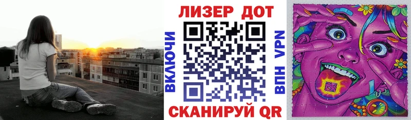 Наркотические марки 1500мкг  цены   гидра ссылка  Апшеронск 
