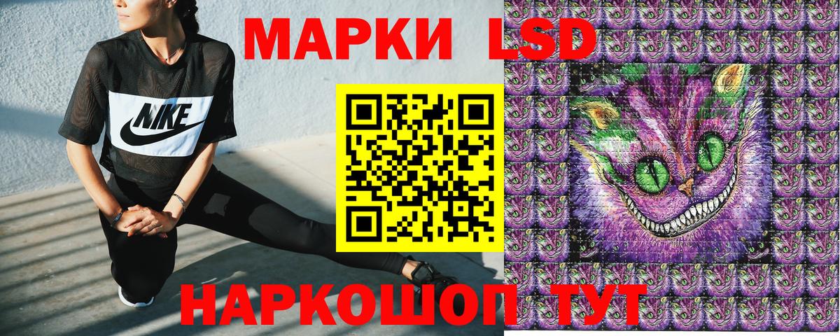 наркотики  Вход с VPN  Марки NBOMe  Апшеронск  Наркотические марки 1500мкг 
