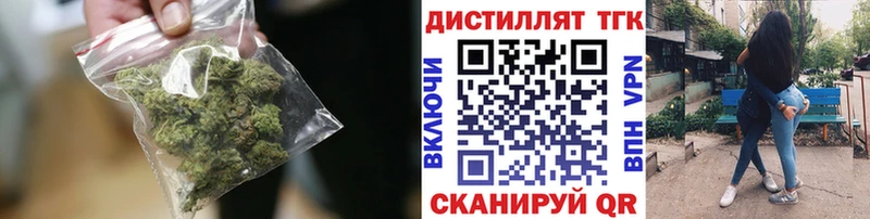 Дистиллят ТГК жижа Апшеронск