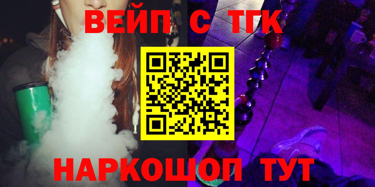 Дистиллят ТГК гашишное масло Апшеронск