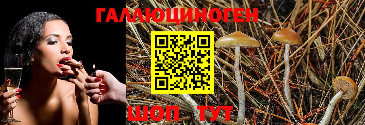 Мефедрон Апшеронск