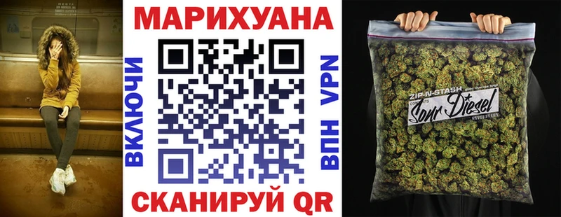 Марихуана план Апшеронск