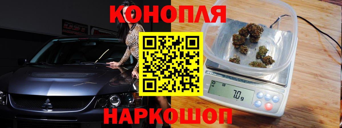 Шишки марихуана индика  Марихуана OG Kush  Вход с VPN  Апшеронск  Каннабис OG Kush 