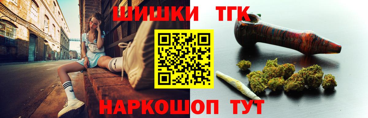 Бошки Шишки конопля  Апшеронск  Шишки марихуана THC 21%  Бошки марихуана LSD WEED  Конопля планчик 